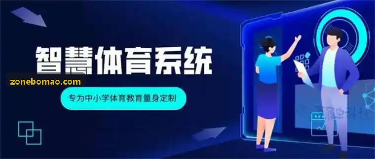 网络协议研发总监